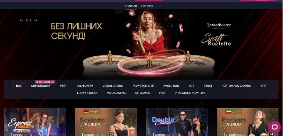 7 правил о https://pokerdom.com/chilli-inferno/, которое должно быть нарушено