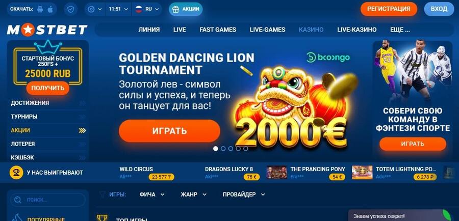 Вы действительно можете найти https://pokerdom.com/legend-of-dragons/?